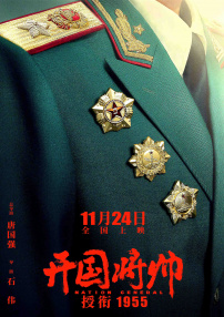 红桃国际